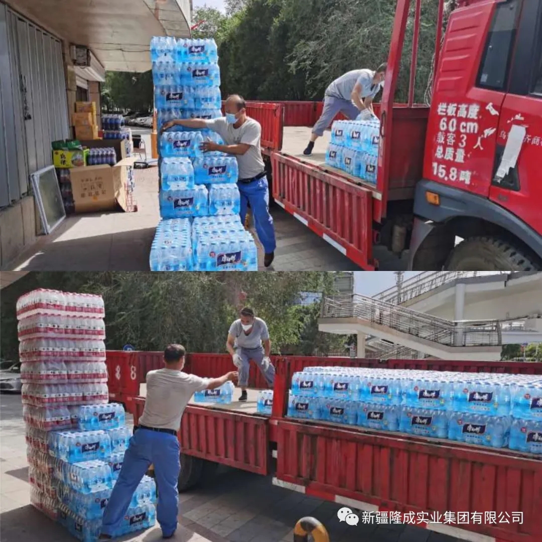 一方有難，八方支援。