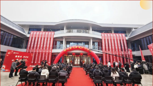 新隆成·再出發(fā) | 隆成集團喬遷慶典圓滿舉行